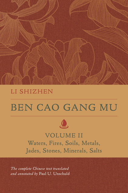 Ben Cao Gang Mu, Volume Ii