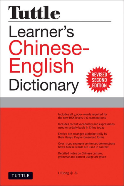Tuttle Learner's Chinese-English Dictionary Tuttle Learner's Chinese-English Dictionary