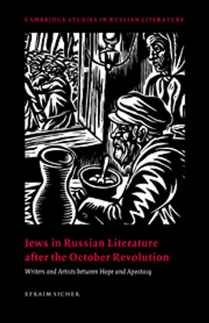 Jews in Russian Literature after the October Revolution Jews in Russian Literature after the October Revolution