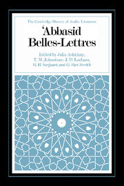 Abbasid Belles Lettres