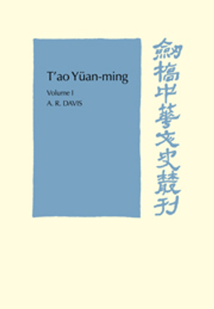 T'ao Yüan-ming T'ao Yüan-ming