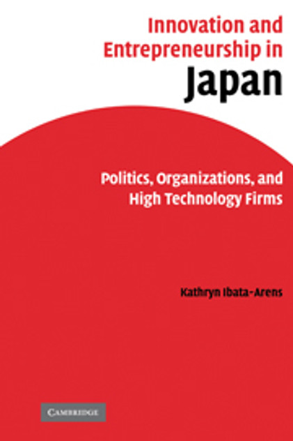 Innovation and Entrepreneurship in Japan Innovation and Entrepreneurship in Japan