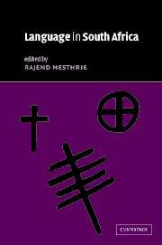 Language in South Africa