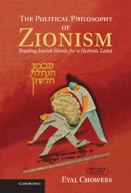 The Political Philosophy of Zionism The Political Philosophy of Zionism