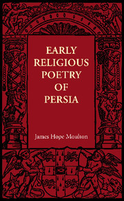 Early Religious Poetry of Persia