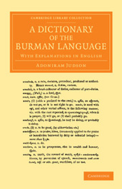A Dictionary of the Burman Language A Dictionary of the Burman Language