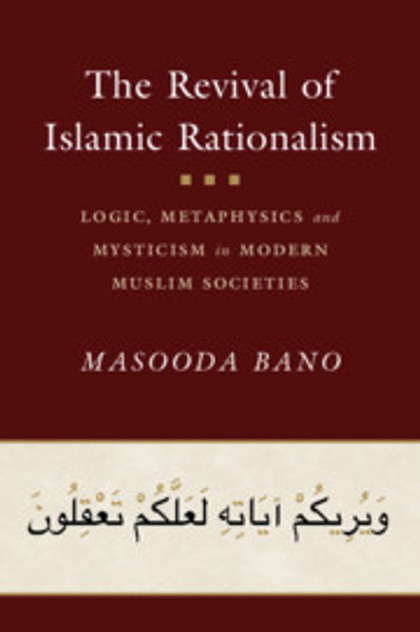 The Revival of Islamic Rationalism The Revival of Islamic Rationalism