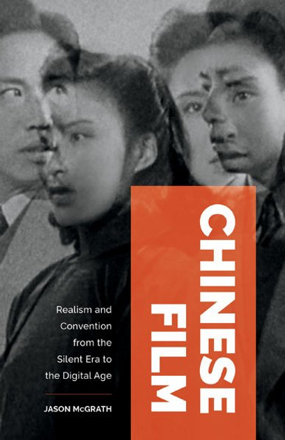 Chinese Cinema