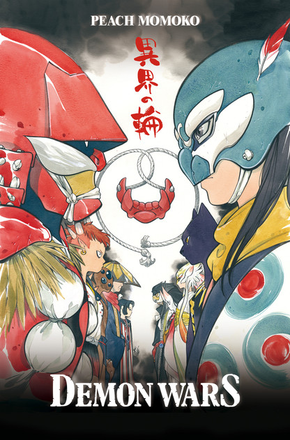 DEMON WARS DEMON WARS
