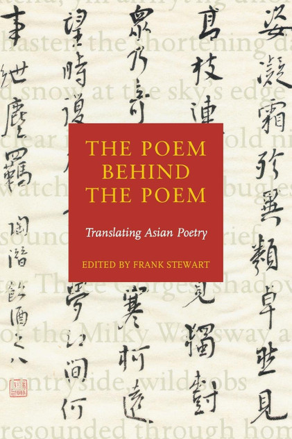 The Poem Behind the Poem The Poem Behind the Poem