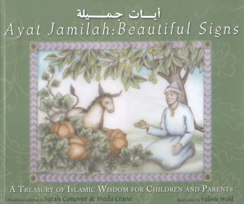 Ayat Jamilah: Beautiful Signs Ayat Jamilah: Beautiful Signs