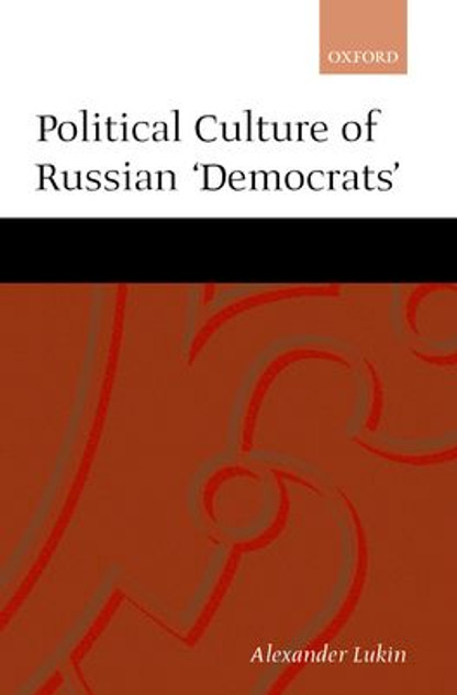 Political Culture of the Russian 'Democrats' Political Culture of the Russian 'Democrats'