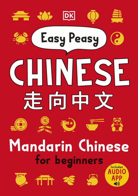 Easy Peasy Chinese Easy Peasy Chinese