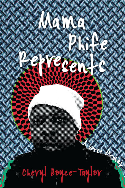 Mama Phife Represents Mama Phife Represents