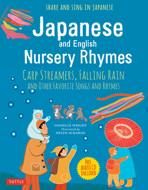 Japanese and English Nursery Rhymes Japanese and English Nursery Rhymes