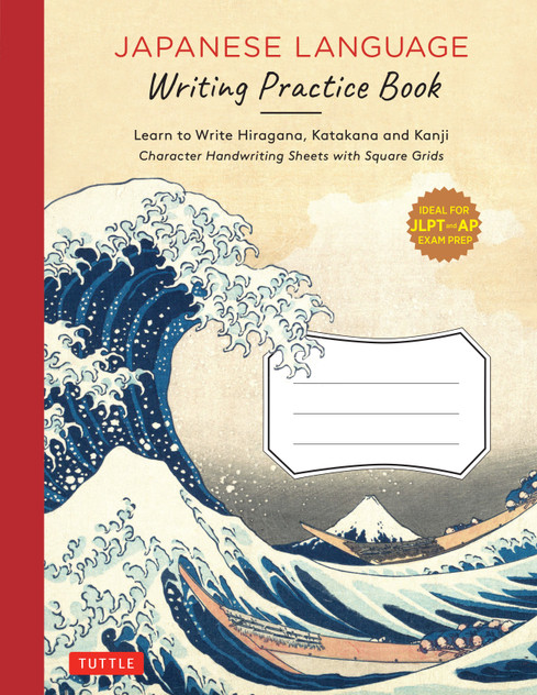 Japanese Language Writing Practice Book Japanese Language Writing Practice Book