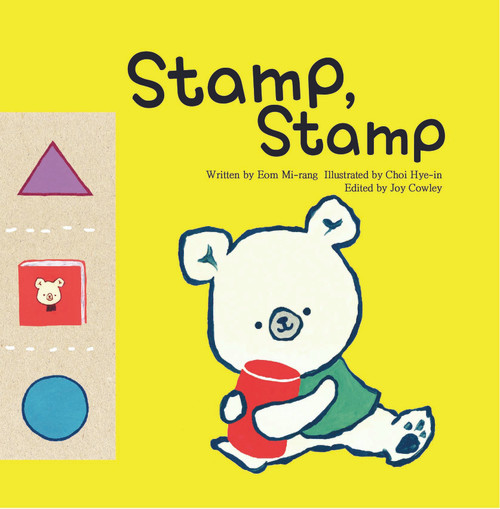Stamp, Stamp Stamp, Stamp