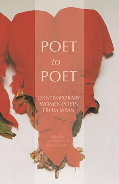 Poet to Poet Poet to Poet
