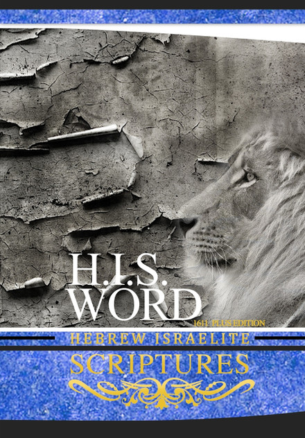 H.I.S. WORD HEBREW ISRAELITE SCRIPTURES H.I.S. WORD HEBREW ISRAELITE SCRIPTURES