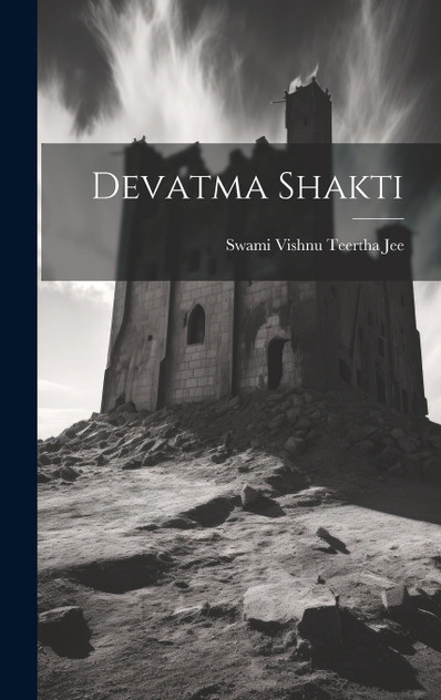 Devatma Shakti Devatma Shakti