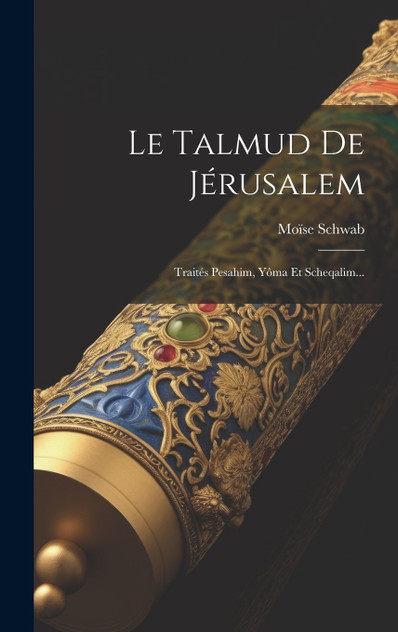 Le Talmud De Jérusalem Le Talmud De Jérusalem