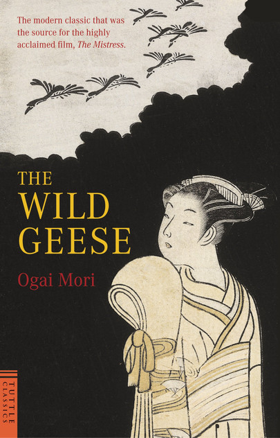 The Wild Geese The Wild Geese