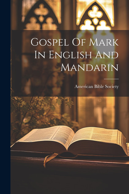 Gospel Of Mark In English And Mandarin Gospel Of Mark In English And Mandarin