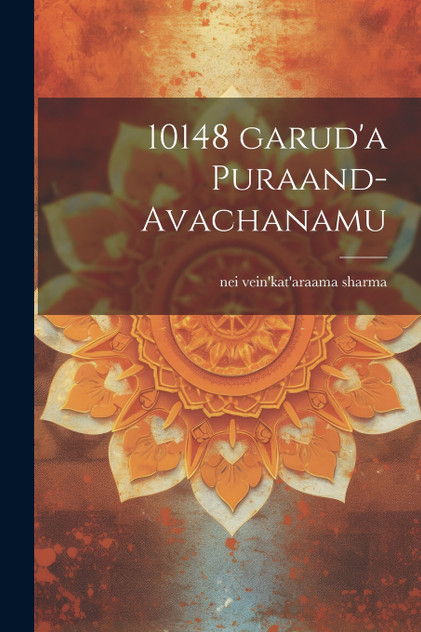 10148 garud'a puraand-avachanamu