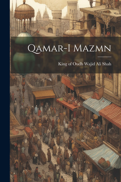 Qamar-i mazmn Qamar-i mazmn