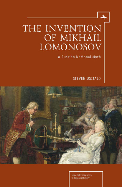 The Invention of Mikhail Lomonosov The Invention of Mikhail Lomonosov