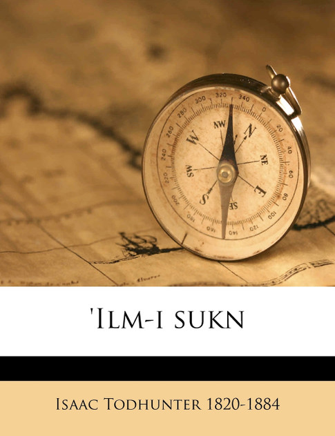 'Ilm-i sukn 'Ilm-i sukn