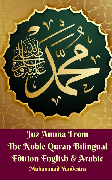 Juz Amma From The Noble Quran Bilingual Edition English and Arabic Juz Amma From The Noble Quran Bilingual Edition English and Arabic