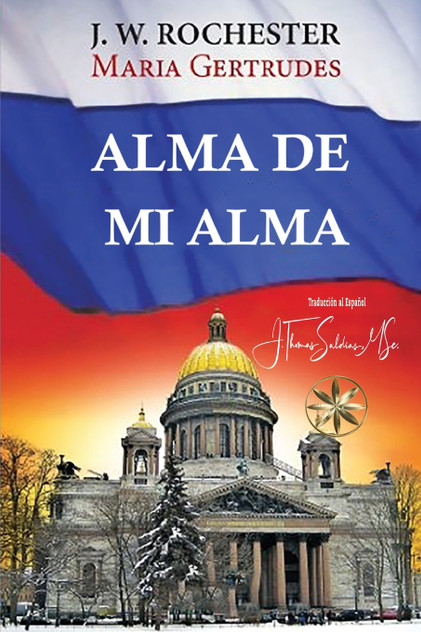 Alma de mi Alma Alma de mi Alma