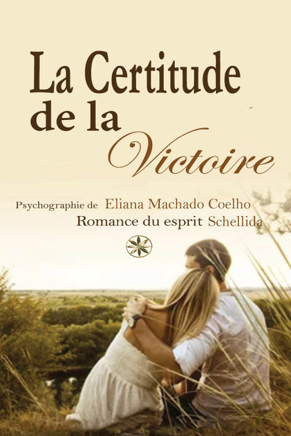 LA CERTITUDE DE LA VICTOIRE LA CERTITUDE DE LA VICTOIRE