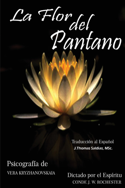 La Flor del Pantano La Flor del Pantano