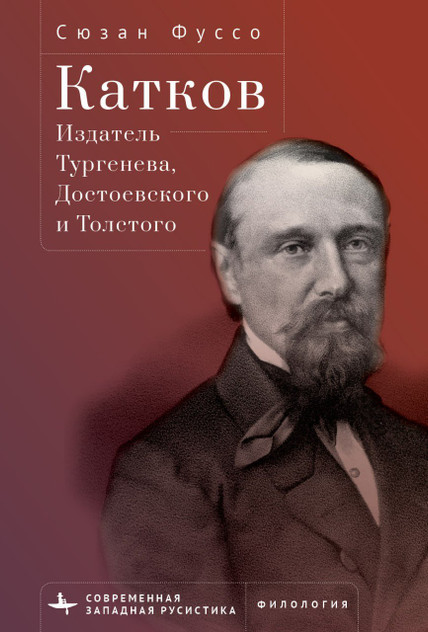 Editing Turgenev, Dostoevsky, and Tolstoy Editing Turgenev, Dostoevsky, and Tolstoy