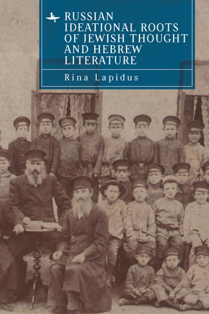Russian Ideational Roots of Jewish Thought and Hebrew Literature Russian Ideational Roots of Jewish Thought and Hebrew Literature