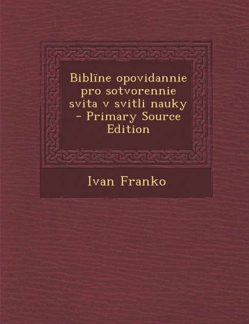 Biblïne opovidannie pro sotvorennie svita v svitli nauky