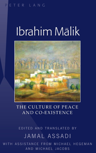 Ibrahim Mālik