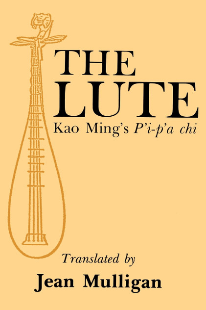 The Lute The Lute
