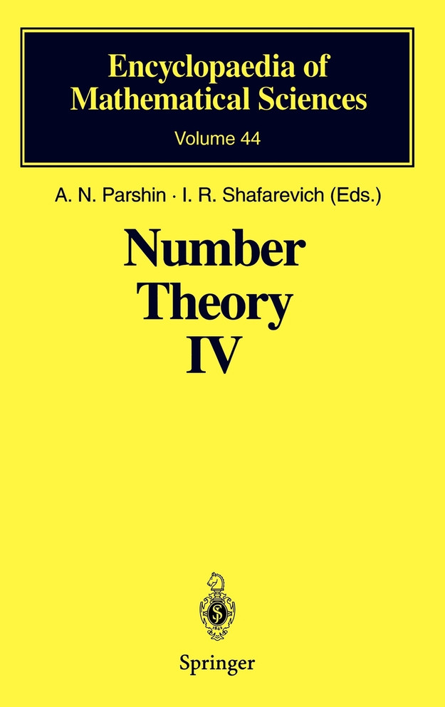 Number Theory IV