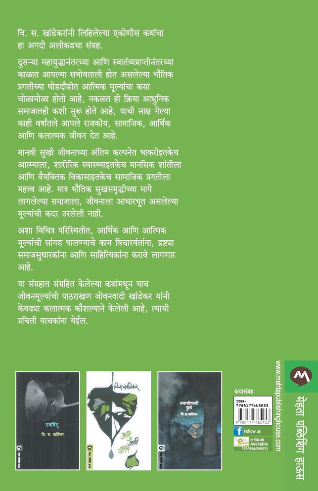 PRASAD