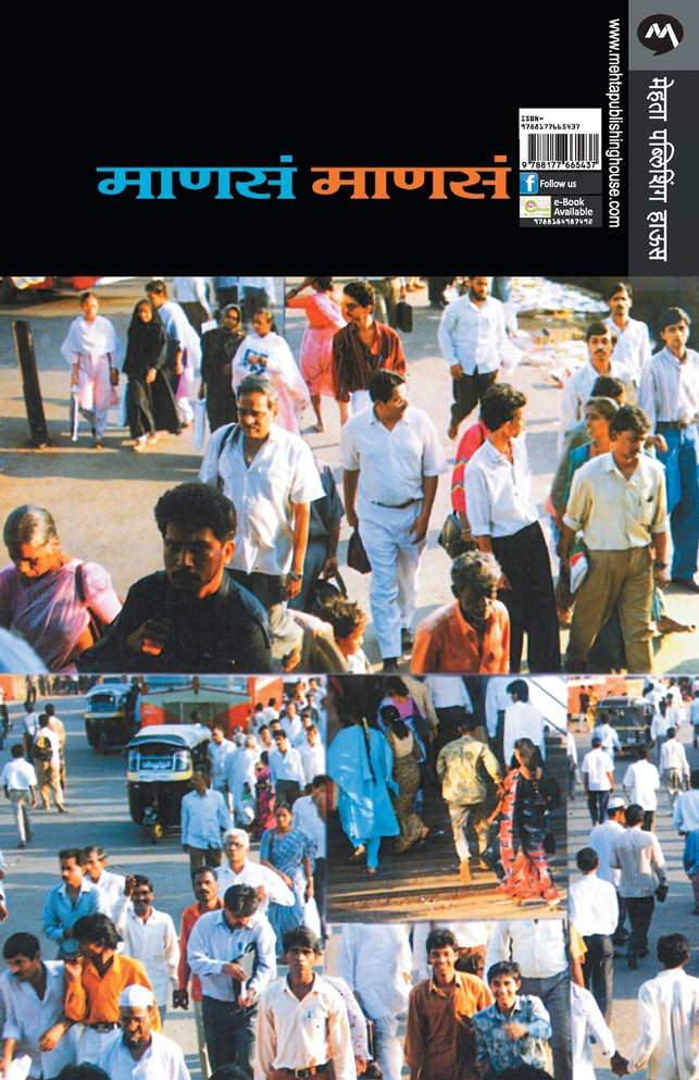 MANASA