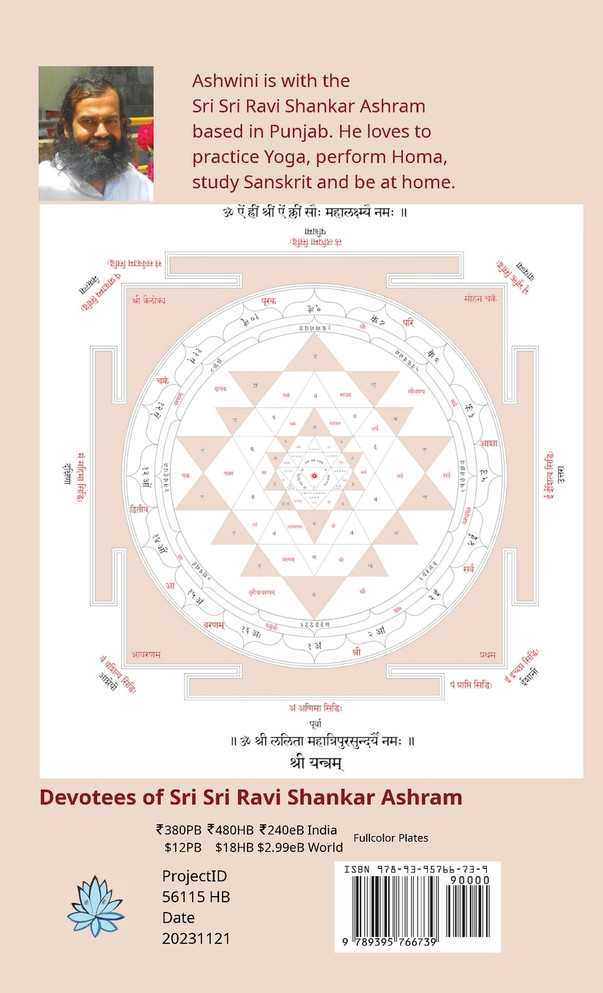 Time Space Consciousness