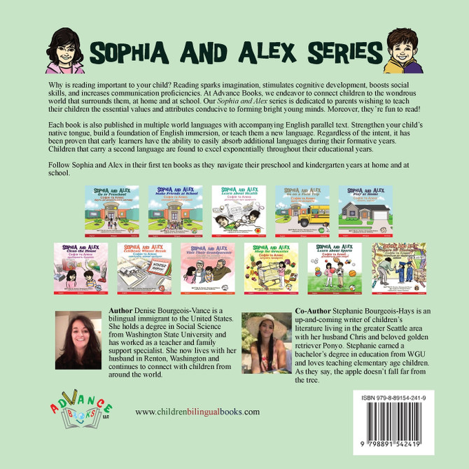 Sophia and Alex Prepare for Kindergarten