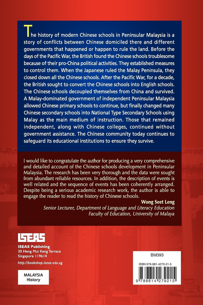 Chinese Schools in Peninsular Malaysia
