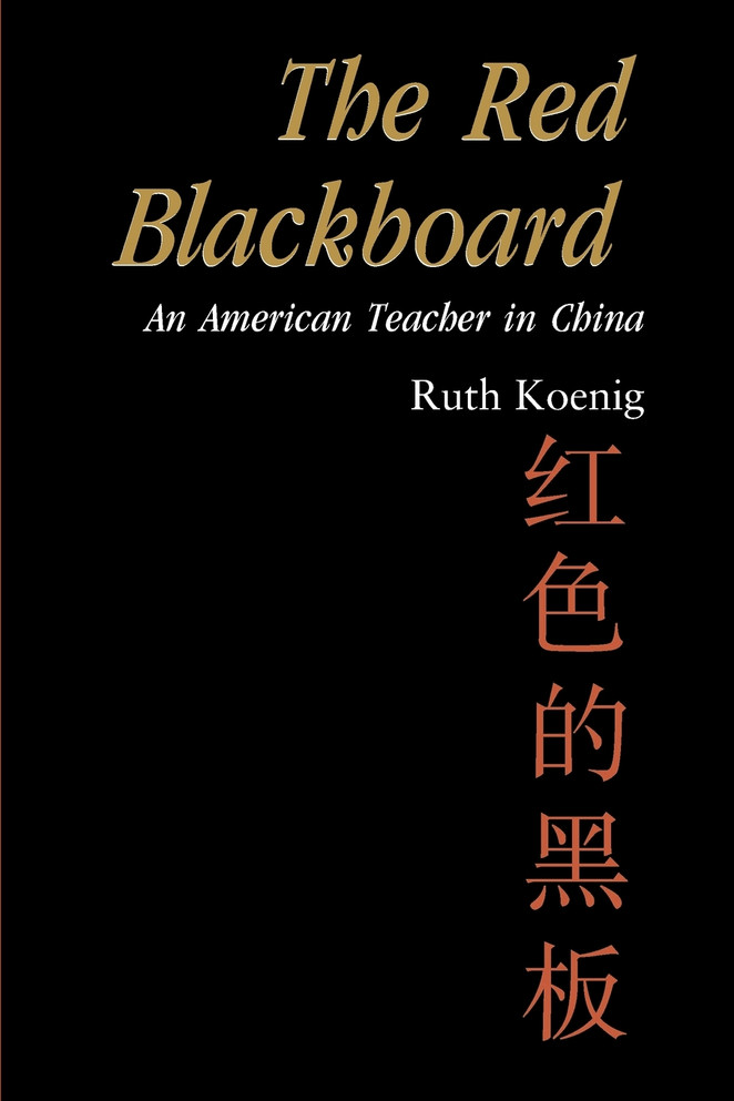 The Red Blackboard
