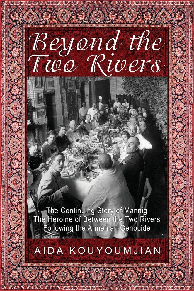 Beyond the Two Rivers