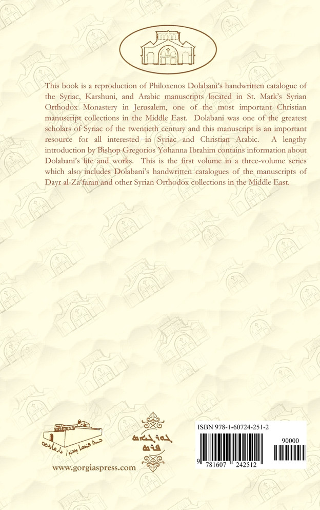 Catalogue of the Syriac Manuscripts in St. Mark's Monastery