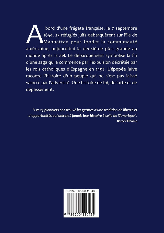 L'Épopée Juive